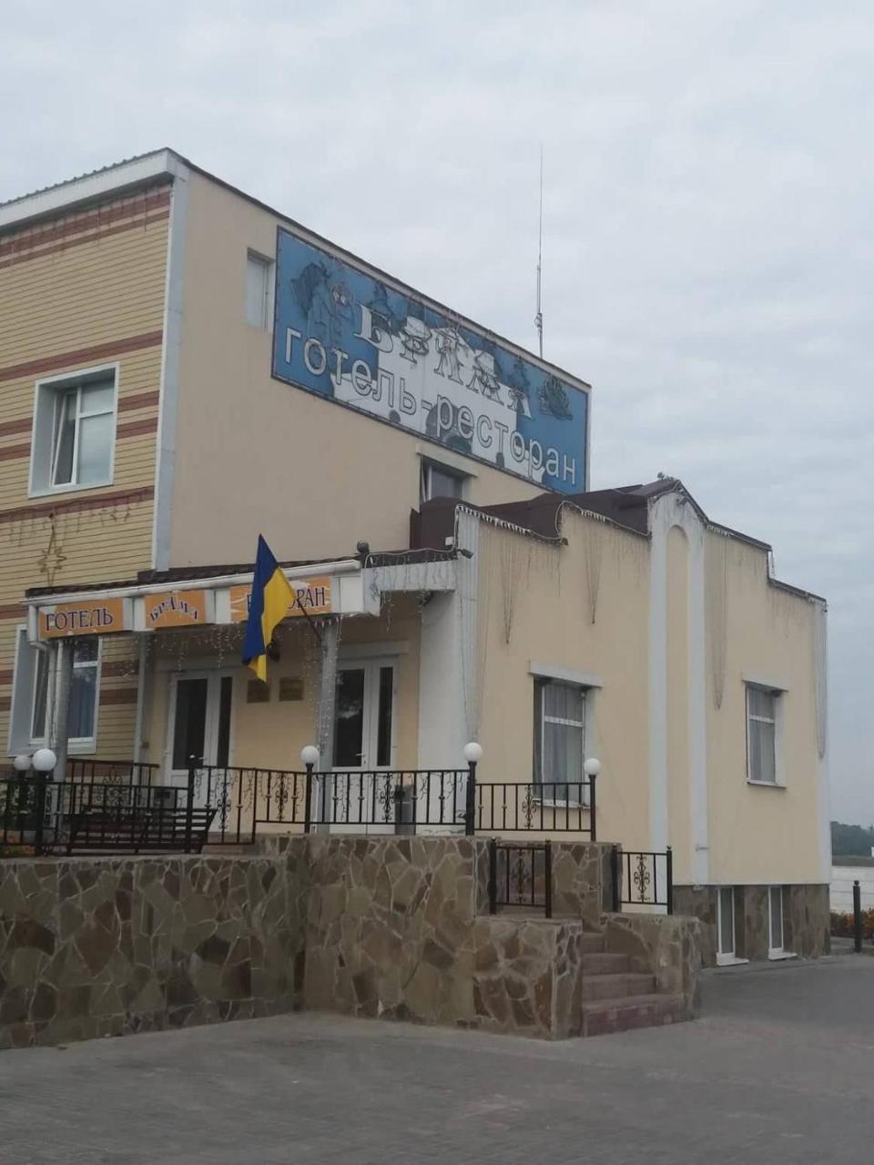 Отель Брама Hlukhiv Kültér fotó